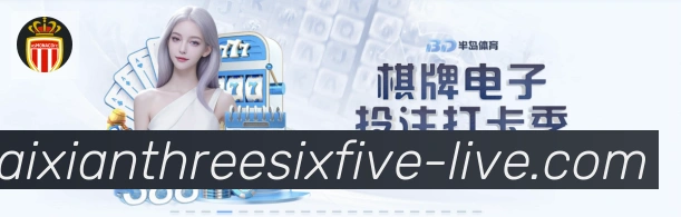 bet365在线体育平台生态图