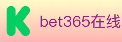 bet365在线体育 Logo